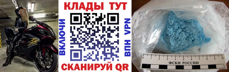 Где купить Новая Усмань КОКАИН  МДМА  Галлюциногенные грибы  гидра сайт  Гашиш  Амфетамин  A PVP 