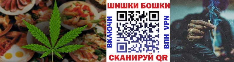 Еда ТГК конопля Новая Усмань