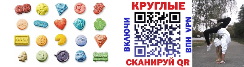 Экстази VHQ  закладка  Новая Усмань 