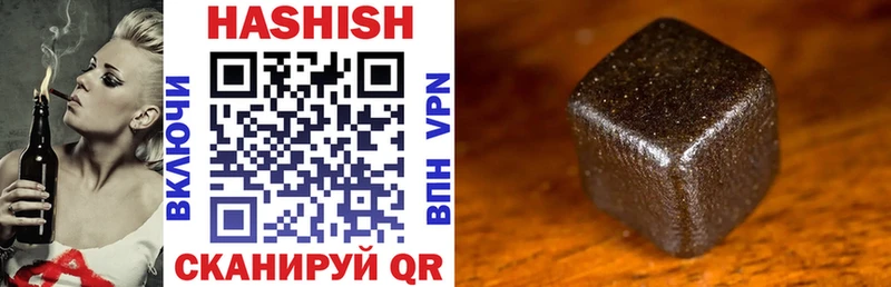 Гашиш Изолятор  Новая Усмань 