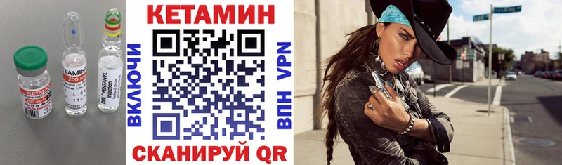КЕТАМИН VHQ  МЕГА вход  Новая Усмань 