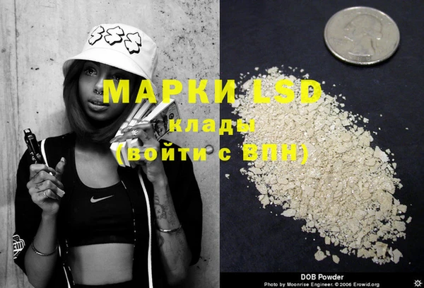 марки lsd Абинск