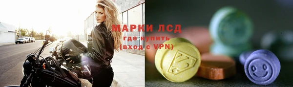 марки lsd Абинск