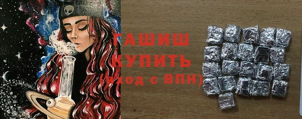 марки lsd Абинск