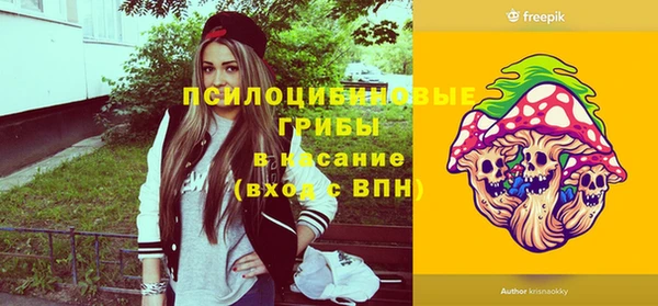мескалин Алексин