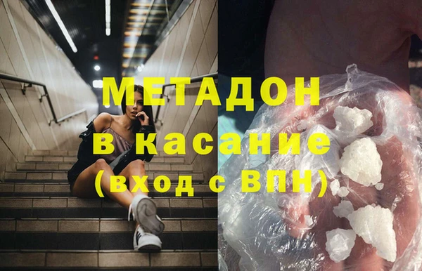 мефедрон VHQ Нижний Тагил