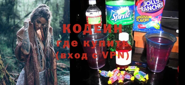 мескалин Алексин