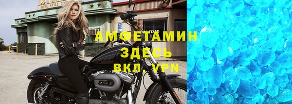 марки lsd Абинск