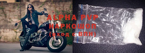 дживик Абаза