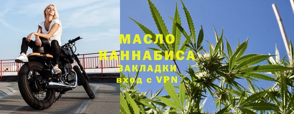каннабис Абдулино