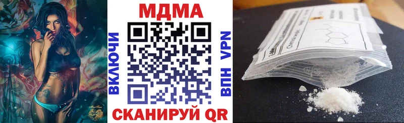 МДМА Molly  hydra ссылки  Новая Усмань 