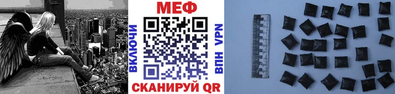 МЯУ-МЯУ VHQ  KRAKEN как зайти  Новая Усмань 