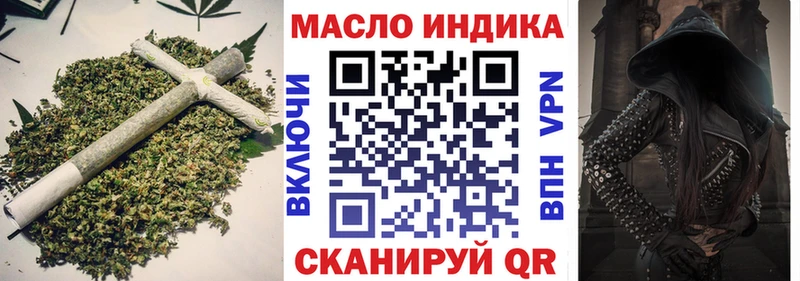 Дистиллят ТГК концентрат  что такое наркотик  площадка Telegram  Новая Усмань 